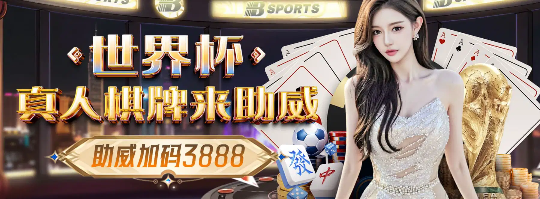 AG真人红黑品牌视觉